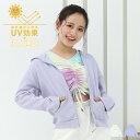 【30%OFF アウトレットSALE】 通販限定 UVカット ジップパーカー 6966K 小学生 お出かけ かわいい 中学生 子供服 キッズ ジュニア 女の子 ...