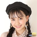 5/16 13:59まで 【44%OFF SALE】 【30%OFF アウトレットSALE 】通販限定 サマーベレー帽 7621 小学生 お出かけ かわいい お...