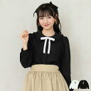 【20%OFF アウトレットSALE】 通販限定 フリル襟 ブラウス シャツ 7904K Cuugal 掲載 フォーマル 卒服 卒業式 入学式 子供服 キッズ ...