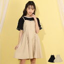 【40%OFF アウトレットSALE】 通販限定 ハートボタン ジャンパースカート 8121K Cuugal 掲載 子供服 キッズ ジュニア 女の子 PH 小学...
