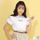 【20%OFF アウトレットSALE】 通販限定 肩だし フリル袖 リブ 半袖T 8124K Cuugal 掲載 子供服 キッズ ジュニア 女の子 PH 小学生...