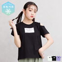 5/16 13:59まで 【44%OFF SALE】 通販限定 接触冷感 肩 スリット Tシャツ 8210K 子供服 キッズ ジュニア 女の子 PH PINKH...