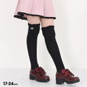 履き口ゆったり ニーハイソックス 9129 キッズ ジュニア 女の子 PH 小学生 お出かけ かわいい おしゃれ 中学生 NEW PINKHUNT ピンクハント Cuugal 4月号 掲載