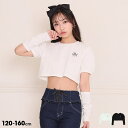 【50%OFF SALE】 パフ袖 2way ロンT 9319K キッズ ジュニア 女の子 PH 小学生 かわいい おしゃれ 中学生 韓国トレンドファッション PINKHUNT ピンクハント セール