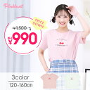 5/16 13:59まで 【52%OFF SALE】 チェリー転写プリント Tシャツ 9334K キッズ ジュニア 女の子 子供服 小学生 かわいい おしゃれ ...