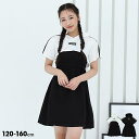 【40%OFF SALE】 ショート丈パーカー付きワンピース 9337K キッズ ジュニア 女の子 PH 子供服 小学生 かわいい おしゃれ 中学生 韓国トレンドファッション PINKHUNT セール