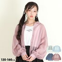 【50%OFF SALE】 タンクトップ付き シアーシャツ 9338K キッズ ジュニア 女の子 PH 小学生 かわいい おしゃれ 中学生 韓国トレンドファッシ...