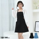 【50%OFF SALE】 サイドスリットジャンパースカート 9339K 子供服 小学生 かわいい おしゃれ 中学生 韓国トレンドファッション Cuugal 掲載 PINKHUNT【肌みせ】 セール PH