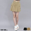 【50%OFF SALE】 カーゴポケット スカート 9561K キッズ ジュニア 女の子 PH PINKHUNT ピンクハント ティーンズ 子供服 小学生 高...