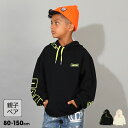 【10%OFF SALE】 親子お揃い ネオンプリント パーカー 9931K ベビードール BABYDOLL 子供服 ベビー キッズ 男の子 女の子 セール