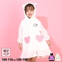 防寒 あったか 冬小物 キティちゃん クロミちゃん マイメロ シナモン パジャマ 親子ペア ペアルック 家族 おそろい ペアコーデ リンクコーデ 親子 ファミリー 親子コーデ#