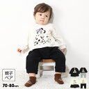 \最大1000円OFFクーポン配布中/NEW ディズニー ヒョウ柄 ボアポケット ドッキングロンパース 0006B ベビードール BABYDOLL 子供服 ベビ...