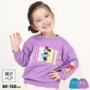 【S20】 親子お揃い ディズニー カラフルロゴ トレーナー 0044K ベビードール BABYDOLL 子供服 ベビー キッズ 男の子 女の子 DISNEY★...