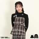 【50%OFF SALE】 ビスチェドッキングロンT 0057K (ボトムス別売り) PINKHUNT ピンクハント ティーンズ 子供服 小学生 高学年 かわい...