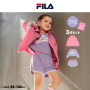 【30%OFF スプリングSALE】 フィラ FILA 3点セット 0123K 【別注アイテム】 ナップサック付き 福袋 ベビードール BABYDOLL 子供服...