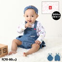 NEW ギフトBOX付き 2点 長袖 ギフトセット 0135B 【BD】 ベビードール BABYDOLL 子供服 ベビー キッズ 男の子 女の子 ロンパース ボ...