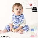 NEW ギフトBOX付き 3点 半袖 ギフトセット 0136B 【BD】 ベビードール BABYDOLL 子供服 ベビー キッズ 男の子 女の子 Tシャツ パン...