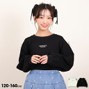 4/17 19時〜 【30%OFF スプリングSALE】 ハート ジャガード トレーナー 0184K キッズ ジュニア 女の子 PH PINKHUNT ピンクハ...