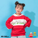 【S50 スプリング】 ディズニー トイストーリー 立体ロゴパーカー 0233K ベビードール BABYDOLL 子供服 ベビー キッズ 男の子 女の子 DIS...