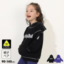 【50%OFF スプリングSALE】 親子お揃い リフレクターパーカー 0245K 綿100% ベビードール BABYDOLL 子供服 ベビー キッズ 男の子 ...