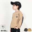 【10%OFF SALE】 親子お揃い バックロゴテープ ロンT 0277K 綿100% ベビードール BABYDOLL 子供服 ベビー キッズ 男の子 女の子...