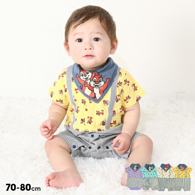 【S30】 ディズニー スタイ付 サロペット ロンパース 0293B 綿100% ベビードール BABYDOLL 子供服 ベビー 男の子 女の子 DISNEY ...
