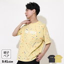 8/27 9:59まで 【60%OFF 売り尽くしSALE】 親子お揃い カラフルペイント Tシャツ 0334A 綿100% ベビードール BABYDOLL 大...
