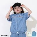 【50%OFF SALE】 ロゴワッペン半袖 シャツ 0339K(ボトムス別売) 綿100% ベビードール BABYDOLL 子供服 ベビー キッズ 男の子 女...