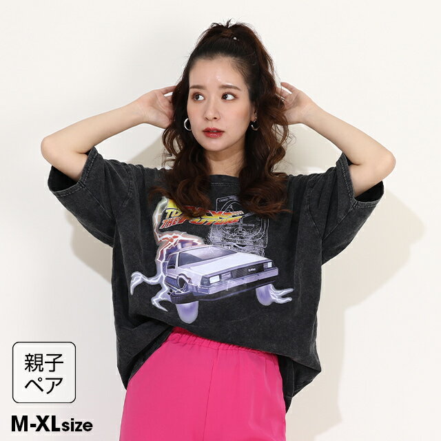 楽天市場】Tシャツ バックトゥザフューチャーの通販 楽天市場】Tシャツ バックトゥザフューチャーの通販