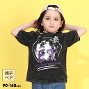 【40%OFF クリアランスSALE】 親子お揃い E.T. イーティー グラフィックTシャツ 0370K 綿100% ベビードール BABYDOLL 子供服 ベビー キッズ 男の子 女の子 グッズ ET 映画 セール