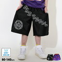 【50%OFF サマーSALE】 【速乾】パイピングハーフパンツ 0450K ベビードール BABYDOLL 子供服 ベビー キッズ 男の子 女の子 セール
