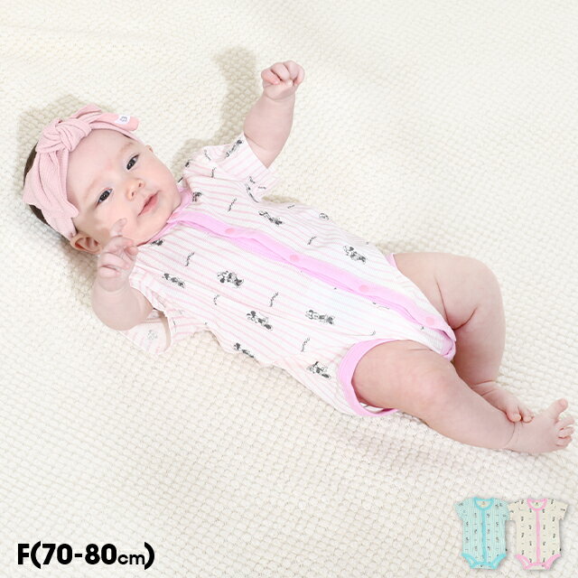 【S20】 ディズニー 総柄メッシュ ボディスーツ 0483B 綿100% ベビードール BABYDOLL 子供服 ベビー キッズ 男の子 女の子 DISNEY...