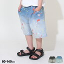 【20%OFF サマーSALE】 ペイント デニム ハーフパンツ 0485K 綿100% ベビードール BABYDOLL 子供服 ベビー キッズ 男の子 女の子 デニムパンツ セール