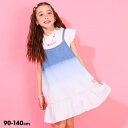 4/21NEW Tシャツ×ワンピース 2点セット 0510K ベビードール BABYDOLL 子供服 ベビー キッズ 女の子