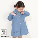 【S10 スプリング】 親子お揃い ディズニー ワッペン デニム ワンピース 0520K ベビードール BABYDOLL 子供服 ベビー キッズ 男の子 女の子...