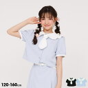 【20%OFF サマーSALE】 セーラー襟 クロップド シャツ 0556K (ボトムス別売り) キッズ ジュニア 女の子 PH PINKHUNT ピンクハント ティーンズ 子供服 小学生 高学年 かわいい おしゃれ 中学生 韓国トレンドファッション セール