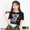 【40%OFF クリアランスSALE】 切り替えグランジ Tシャツ 0600K 綿100% キッズ ジュニア 女の子 PH PINKHUNT ピンクハント ティーンズ 子供服 小学生 高学年 かわいい おしゃれ 中学生 韓国トレンドファッション セール