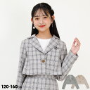 【40%OFF SALE】 PINKHUNT ショート丈チェックジャケット 0668K (ボトムス別売り) キッズ ジュニア 女の子 PH ピンクハント ティーンズ 子供服 小学生 高学年 かわいい おしゃれ 中学生 韓国トレンドファッション Cuugal 4月号 掲載 セール