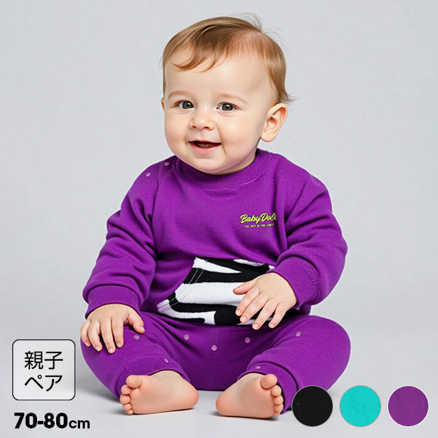 11/17NEW 新色追加 ゼブラ柄 ポケット ロンパース 9011B ベビードール BABYDOLL 子供服 ベビー 男の子 女の子 ベビー服