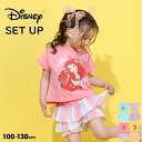 4/16NEW ディズニー プリンセス / Tシャツ × フリル ショートパンツ セット 0474K ベビードール BABYDOLL 子供服 ベビー キッズ 女...