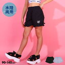 8/27 9:59まで 【44%OFF 売り尽くしSALE】 水陸両用 フリル ショートパンツ 0503K ベビードール BABYDOLL 子供服 ベビー キッ...