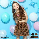 4/21NEW タンクトップ × スカート セット 0504K ベビードール BABYDOLL 子供服 ベビー キッズ 女の子 2点セット セットアップ インナ...