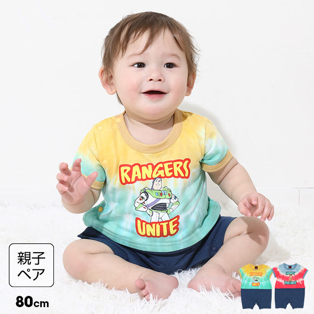 【S50】 ディズニー トイストーリー タイダイキャラクター ロンパース 0516B 綿100% ベビードール BABYDOLL 子供服 ベビー キッズ 男の子...