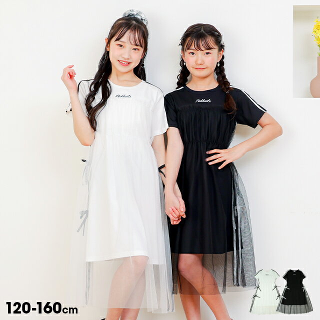 楽天市場】ショッキングピンク ワンピース(キッズ・ベビー 楽天市場】ショッキングピンク ワンピース(キッズ・ベビー