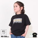 【30%OFF クリアランスSALE】 親子お揃い 箔ボックスロゴ Tシャツ 0589K 綿100% ベビードール BABYDOLL 子供服 ベビー キッズ 男の子 女の子 セール