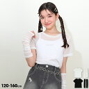 \最大1500円OFFクーポン配布中/【20%OFF クリアランスSALE】 キャミソール付き シースルーTシャツ 0708K キッズ ジュニア 女の子 PH PINKHUNT ピンクハント ティーンズ 子供服 小学生 高学年 かわいい おしゃれ 中学生 韓国トレンドファッション セール