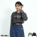 \最大1500円OFFクーポン配布中/7/18NEW メッシュセット ロンT 0788K 2点セット キッズ ジュニア 女の子 PH PINKHUNT ピンクハント ティーンズ 子供服 小学生 高学年 かわいい おしゃれ 中学生 韓国トレンドファッション