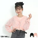 7/18NEW タンクセット メッシュニットカーディガン 0791K 2点セット キッズ ジュニア 女の子 PH PINKHUNT ピンクハント ティーンズ 子供服 小学生 高学年 かわいい おしゃれ 中学生 韓国トレンドファッション