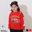 9/1NEW 親子お揃い ディズニー カーズ 袖貼り付けトレーナー 0809K 綿100% ベビードール BABYDOLL 子供服 ベビー キッズ 男の子 女の子 DISNEY 90 100 110 120 130