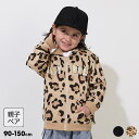 9/18NEW 親子お揃い アーチラメロゴ アニマル ジップパーカー 0841K 【ボトムス別売り】 綿100% ベビードール BABYDOLL 子供服 ベビー...